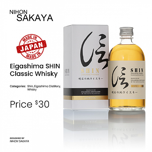 SHIN_Classic_Whisky